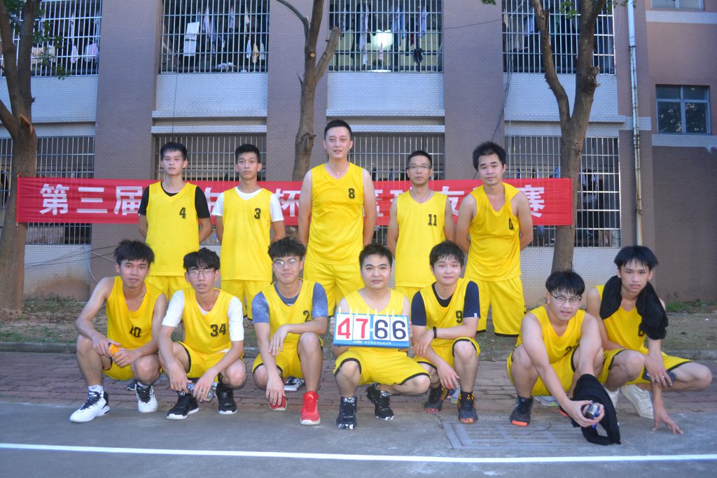 201907-中电园区篮球友谊赛