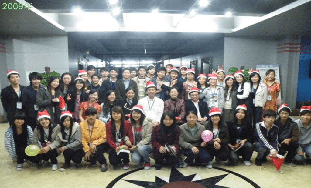 200912-2009年度员工大会