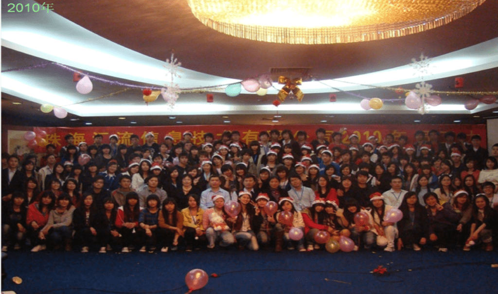 201012-2010年度员工大会