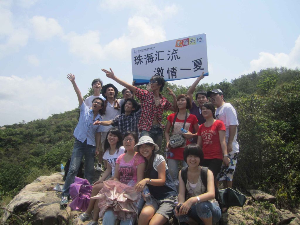 201107-横琴三叠泉游玩