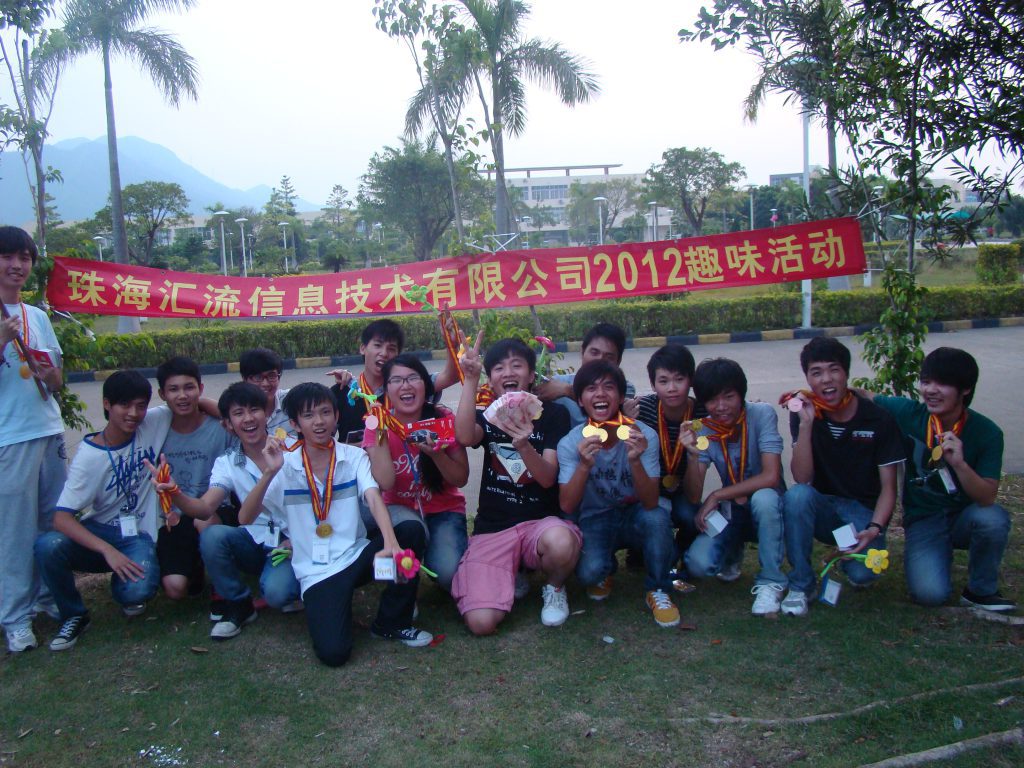 201209-趣味运动会