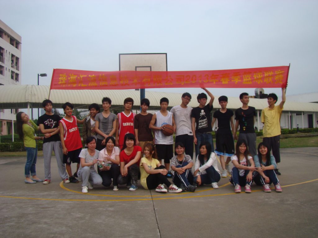 201303-春季篮球联赛