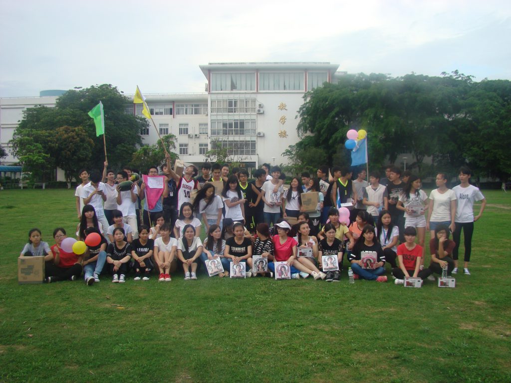 201506-趣味运动会