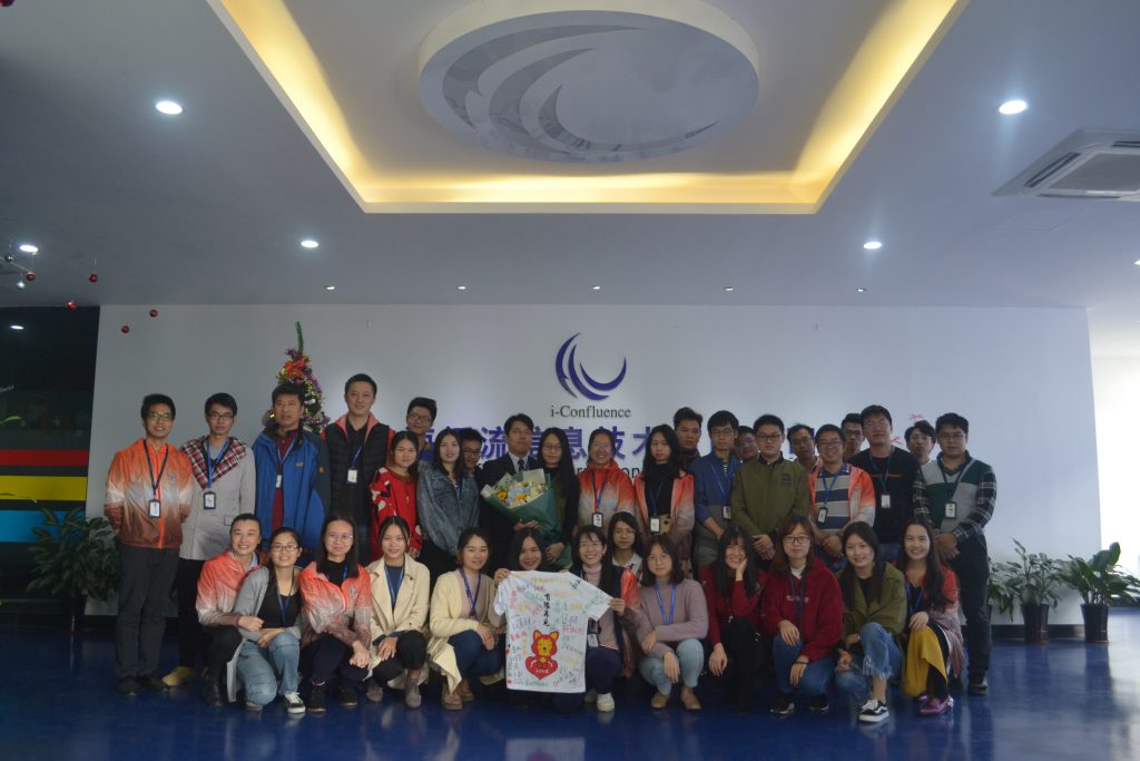 201812-特别的欢送会