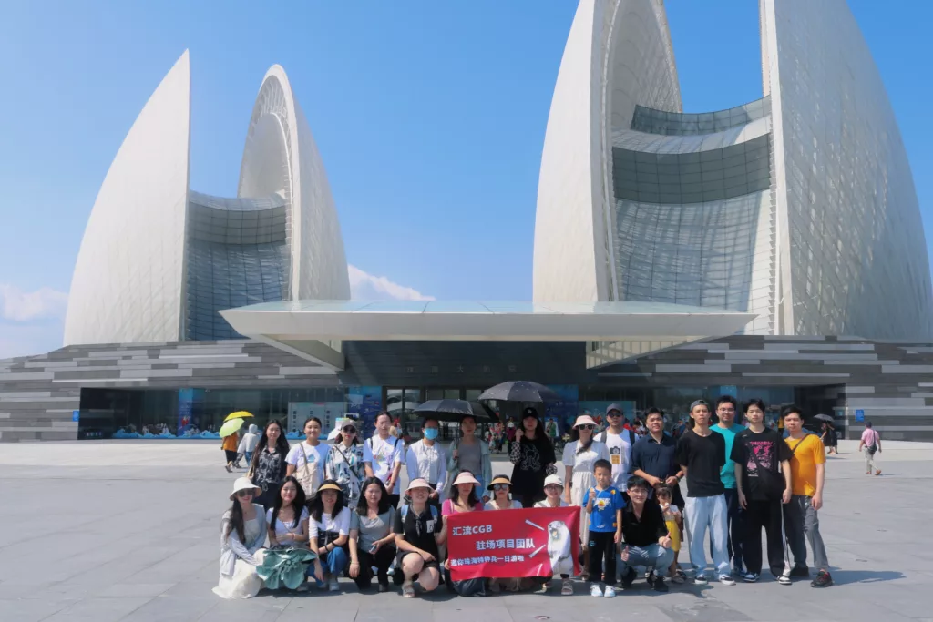 202309--CGB驻场员工回珠记
