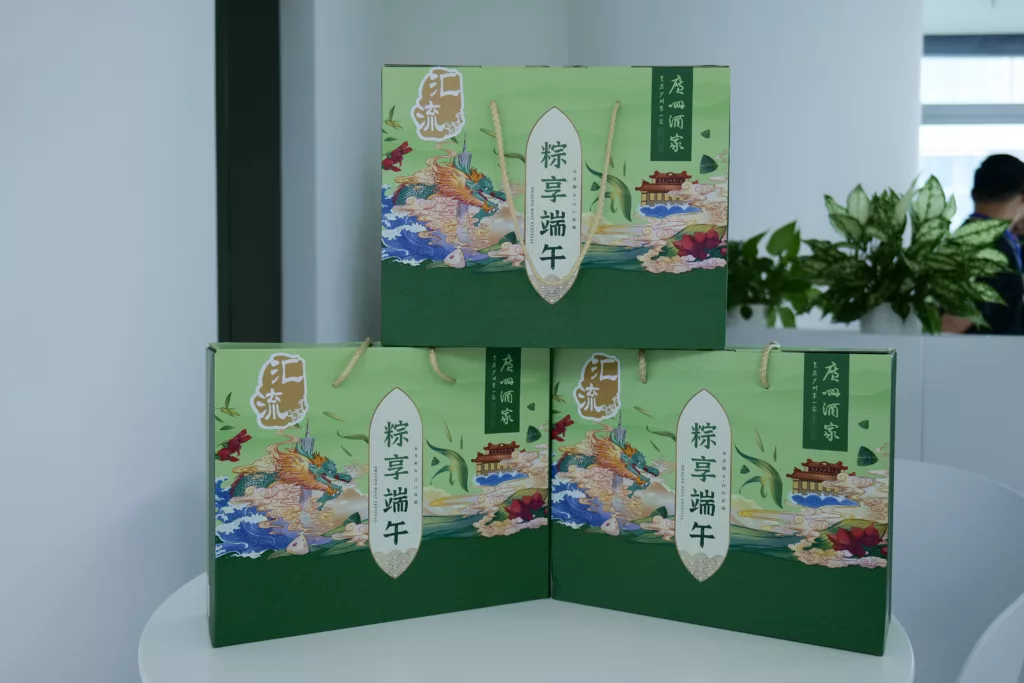 202406-端午活动