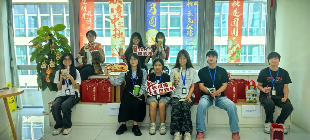 202509-国庆中秋活动